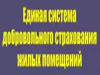 страхование